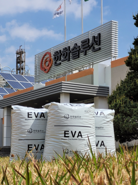 한화솔루션, 친환경 포장재 시장 진출…ESG경영 강화