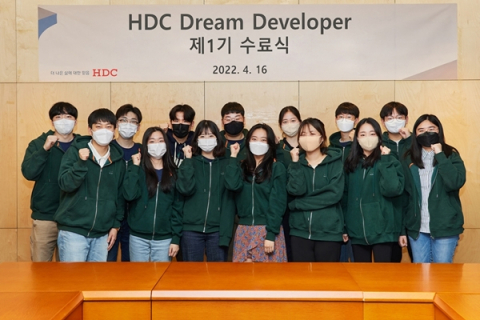 HDC현대산업개발, 대학생 대상 제1기 'HDC 드림 디벨로퍼' 진행