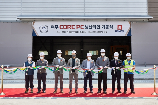 지난 17일 열린 경기도 '여주 코어PC 공장 자동화 생산라인 가동식' 참석자들이 테이프 커팅을 하고 있다. <사진제공=반도건설>