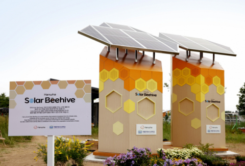 한화그룹, 태양광 벌집 '솔라비하이브'로 꿀벌 지킨다