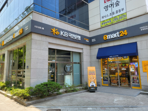 KB국민은행, 두번째 디지털 제휴점포 ‘KB디지털뱅크 분평동점’ 개점