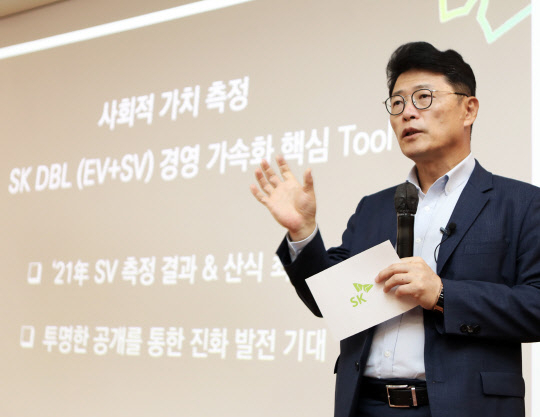 SK, 지난해 18조 사회적가치 창출…산출 공식 첫 공개