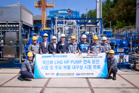 대우조선해양, 협력사와 LNG운반선 고압 펌프 국산화 성공