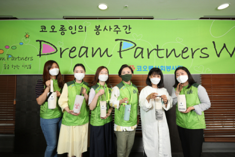 코오롱, ‘지속가능한 의식주 활동’ 주제로 봉사주간 진행   
