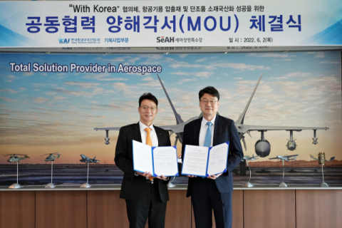 KAI·세아창원특수강, 항공기 소재 국산화 협력