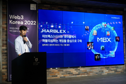 마브렉스, ‘웹3 코리아 2022’서 MBX 생태계 소개