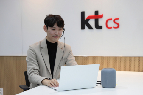 KT cs, '보라매 컨택센터' 신규 구축... 1200석 규모 