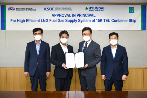 현대중공업그룹, 차세대 LNG추진선 연료공급시스템 개발