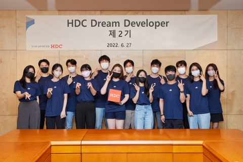 HDC현대산업개발, 제2기 'HDC 드림 디벨로퍼' 발대식 개최