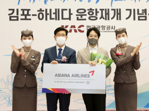 아시아나항공, 김포~하네다 노선 운항 재개