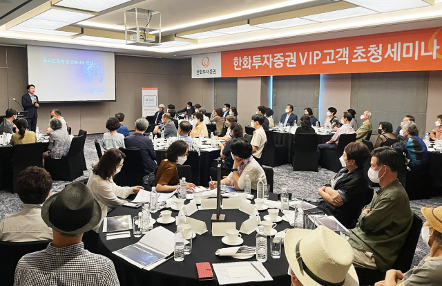 한화투자증권 리서치센터 김일구 수석 이코노미스트가 하반기 시장전망 및 투자전략을 주제로 강연하고 있다. <사진=한화투자증권>