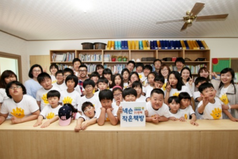 “한국의 디즈니를 만든다”…‘어린이’에 진심, 넥슨의 사회공헌 ‘눈길’