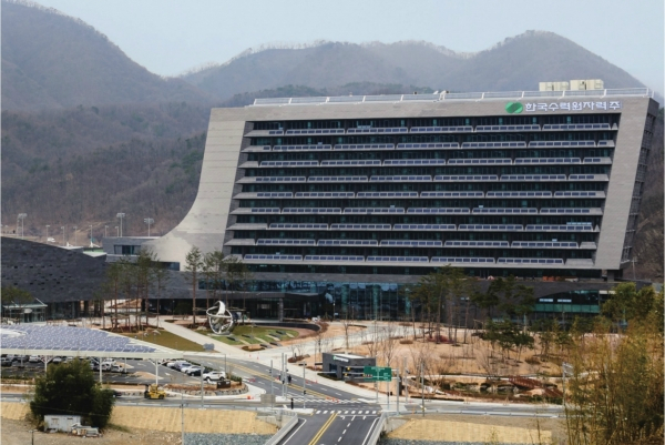 한국수력원자력 사옥의 모습. <사진=한국수력원자력>
