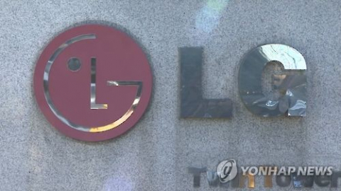 LG, 그룹 차원 첫 ‘ESG 보고서’ 발간… 8개 계열사 ESG 분석 담아