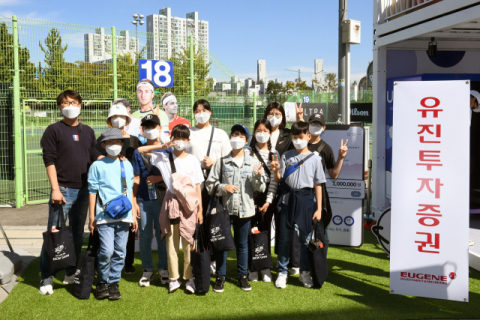유진투자증권, 테니스대회에 유소년 선수·보육원 아동 초청