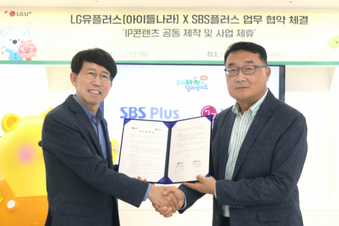 LG유플러스-SBS플러스, 육아 예능 ‘우리 아이가 달라졌어요 리턴즈’ 공동 제작