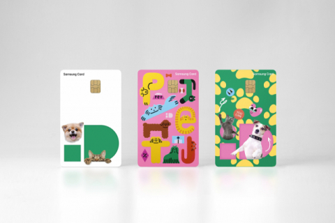 삼성카드,  iD PET 카드 출시…반려인 취향저격 나선다