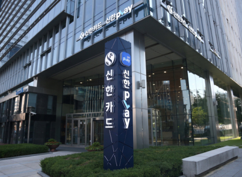 신한카드, 2022년 가명정보 활용 우수사례 경진대회 대상
