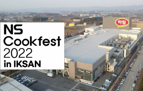 NS홈쇼핑, ‘NS Cookfest 2022 in IKSAN’서 미식투어 운영