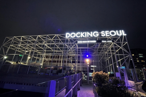 서울시·한화건설, 서울역 폐쇄램프 활용한 공공미술 프로젝트 ‘도킹 서울’ 개장