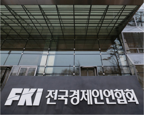전경련, ‘한국경제인협회’로 재탄생…4대 그룹도 복귀 수순