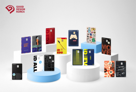 삼성 iD 카드, 2022 우수디자인 선정 산업부장관상 수상