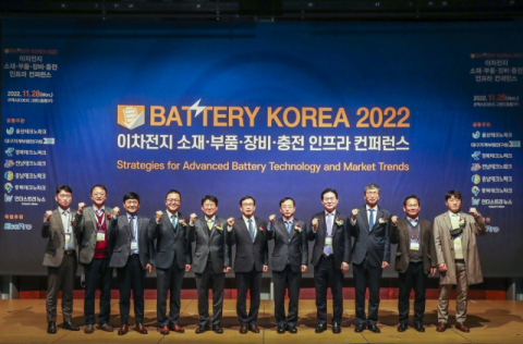 국내 최대 배터리 컨퍼런스 ‘베터리 코리아 2022’ 개최