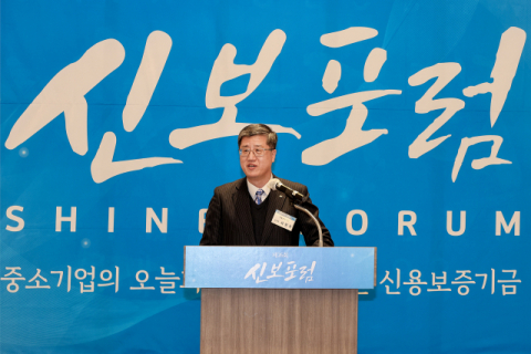 신용보증기금, 제26회 신보포럼 개최…대구·경북 지역 리더 참석