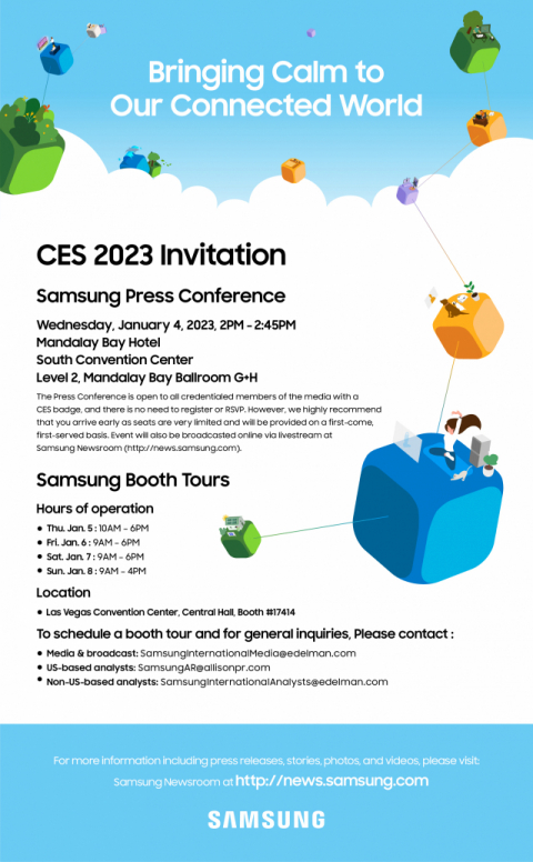 “삼성의 비전·최신 기술 보러 오세요”…삼성전자, CES2023 프레스 컨퍼런스 초대장 발송