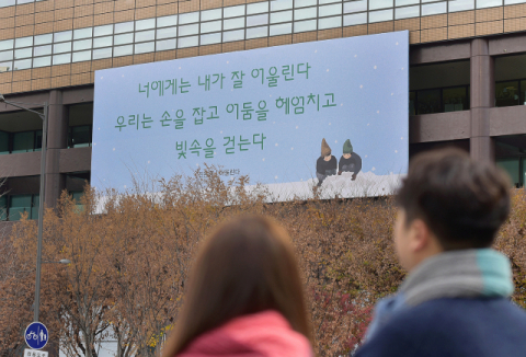 삼성 ‘승소’·교보 ‘선고 연기’…패색 짙었던 생보사 즉시연금 소송 반전 양상