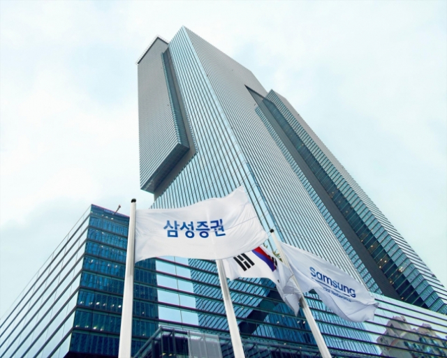 삼성증권, 채권 시장서 ‘두각’…온라인 채권 판매 규모 2조 돌파