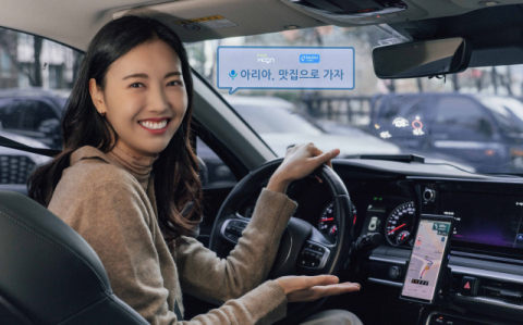 “아리아, 맛집으로 가자”…SKT, 차량용 AI 탑재 ‘T HUD’ 상용 출시