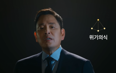 신세계그룹, 신년 키워드 ‘위기’…‘고객·상품’ 등 기본 강조