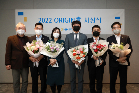 NH투자증권, ‘2022 ORIGIN 시상식’ 개최