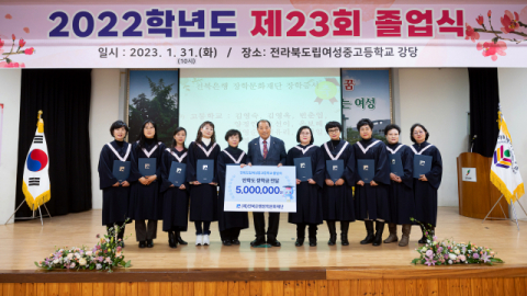 전북은행 장학문화재단, 만학도 장학금 500만원 전달