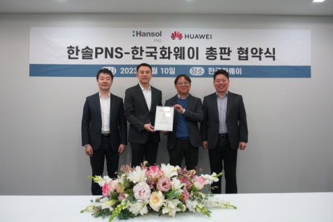 한국화웨이-한솔PNS, 스토리지·네트워크 솔루션 총판계약 체결