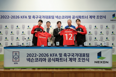 넥슨, 대한축구협회(KFA)와 공식 파트너십 계약 연장