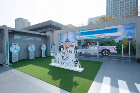 SK이노베이션, ‘2030부산엑스포’ 유치 기원행사 참여…탄소감축 기술 전시