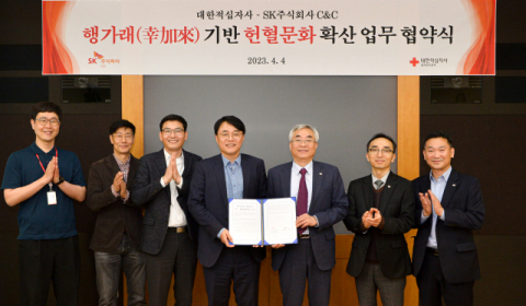 SK㈜ C&C, ESG 실천 앱 ‘행가래’로 헌혈 문화 확산