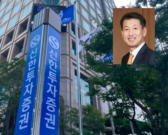 김상태 신한투자증권 대표