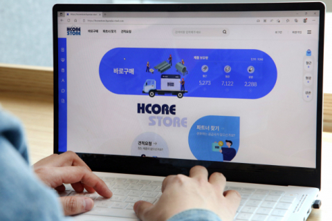 현대제철, 온라인 철강몰 ‘HCORE STORE’ 론칭