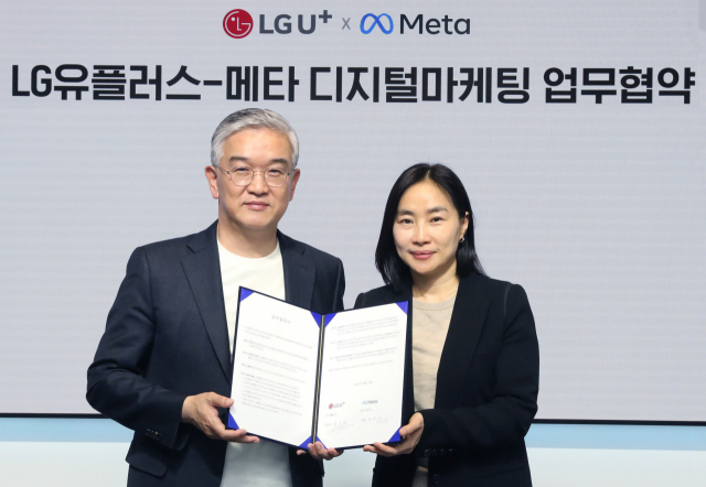 서울 강남구 메타코리아 사옥에서 열린 업무협약식에서 정수헌 LG유플러스 고객부문장(왼쪽)과 김진아 메타코리아 대표가 기념촬영을 하고 있다. <출처=LG유플러스>