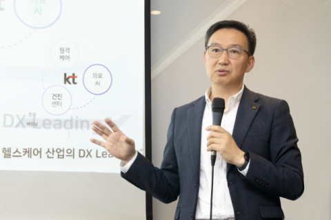 KT, ‘디지털 헬스케어’ 본격화…“베트남서 원격케어·검진센터 사업 추진”