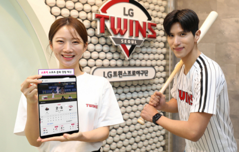 LGU+ 스포츠 플랫폼 ‘스포키’, 출시 7개월만에 이용자 1500만명 돌파