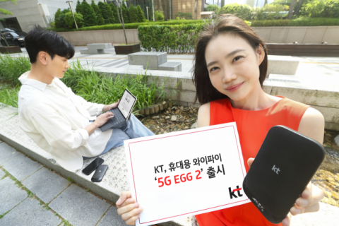 KT, 휴대용 와이파이 ‘5G 에그2’ 출시