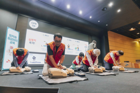 SKT, 임직원 대상 응급처치 교육…올해 1100명 수료