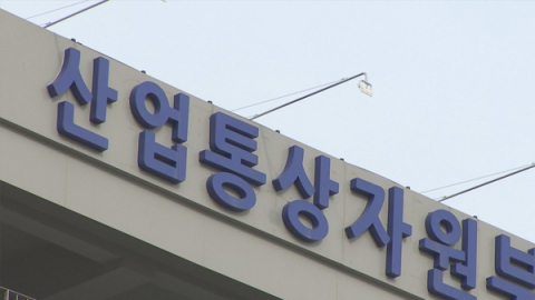 ‘한국형 엔비디아’ 키운다…반도체 생태계 펀드 3000억 조성
