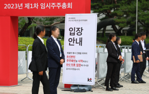 ‘경영공백’  장기화 KT, 새 이사회 구성…8월께 ‘차기 CEO’ 선임