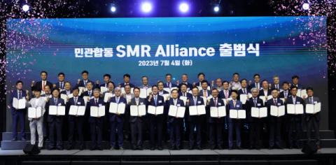 미래 원전 ‘SMR 얼라이언스’ 출범…SK㈜ 초대 회장사 선임
