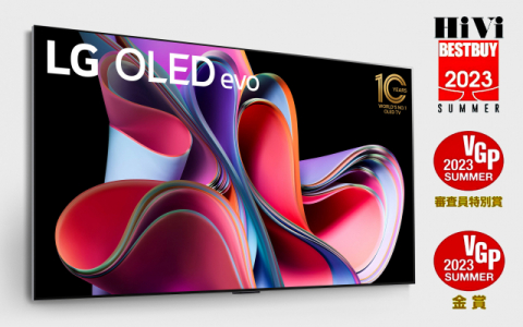 OLED 10년 혁신, 일본서 통했다…LG 올레드 에보, 일 최고 권위 시상식 휩쓸어